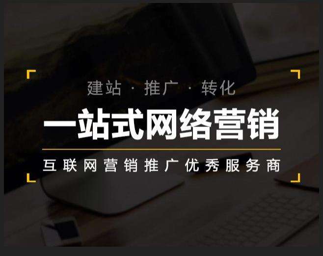 宣州企业如何怎么利用网络推广抓取潜在客户