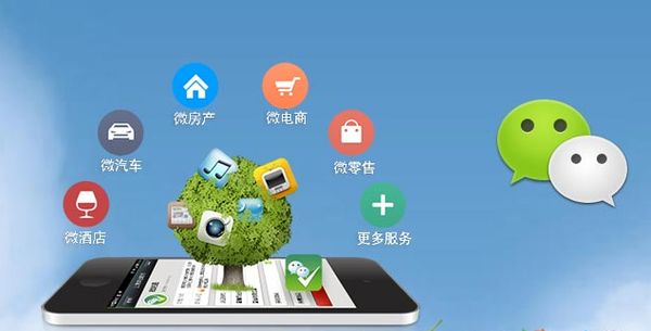 宣州分析企业微信公众号平台开发的优势有哪些？