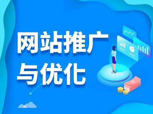 宣州电商类网络推广如何做才有更好的效果