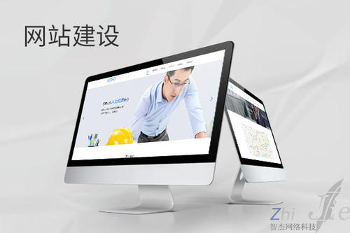 宣州网站建设公司分析网页设计如何提升吸引力