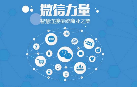 宣州微信开发可以帮助企业解决哪些难题？如何做呢？