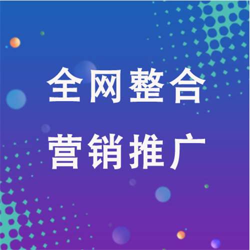 宣州企业网络推广老是没有客户的原因是什么呢