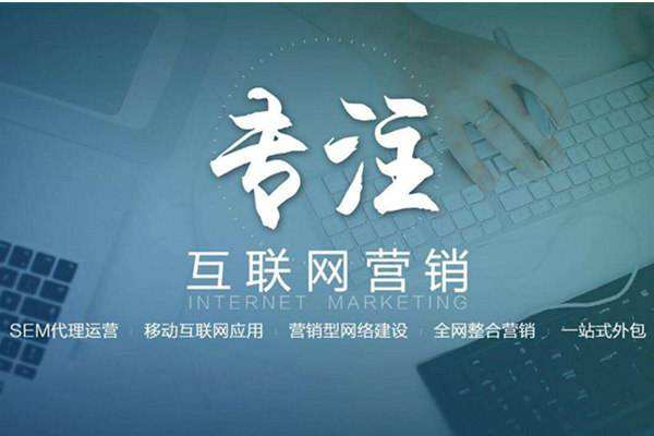 宣州电商行业做网络推广需要具备的条件有哪些