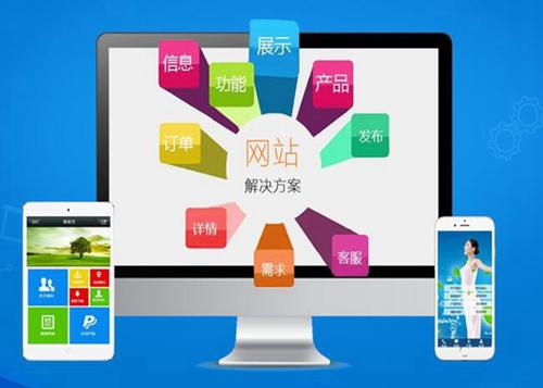 宣州如何进行网站设计才能突出产品的优势