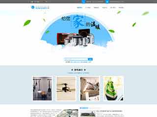 宣州电器,家电公司网站模板,电器,家电公司网页模板
